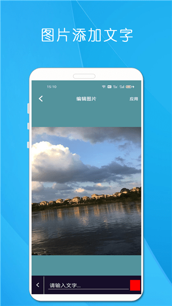 剪印電子音樂相冊app v23.12.13 最新版 0