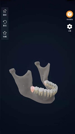 聊牙app最新版 v1.8.4 官方安卓版 3