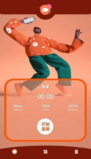 i視頻抓取 i視頻抓取下載