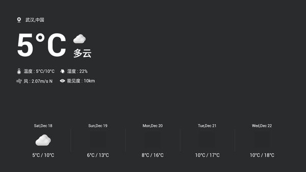 小米電視emotn ui v1.0.8.1 安卓版 1