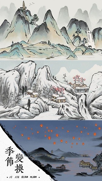 我在古代有船隊(duì)免廣告 v1.0.4 安卓版 1