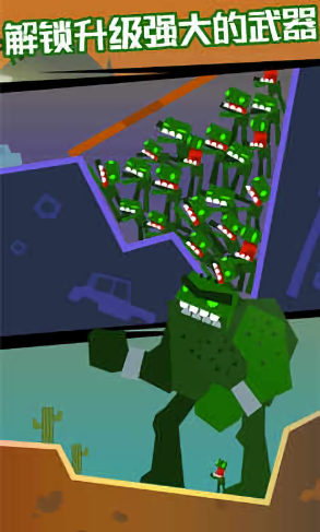 戰(zhàn)車撞僵尸游戲 v1.0.0 安卓中文版 2