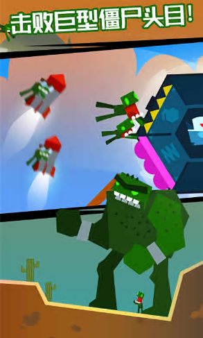 戰(zhàn)車撞僵尸正版