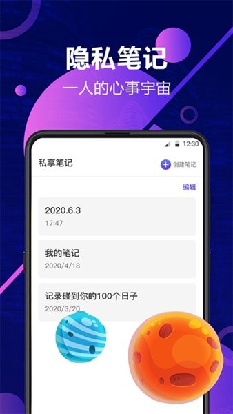 私密相冊(cè)鎖app v7.4.0329 安卓版 0