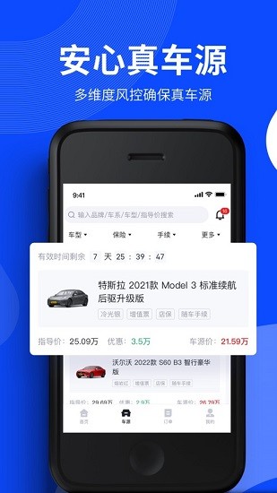 四輪引擎軟件 v2.5.8 最新版 0