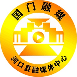 國門河口app最新版