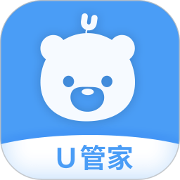 小熊u管家免費(fèi)版