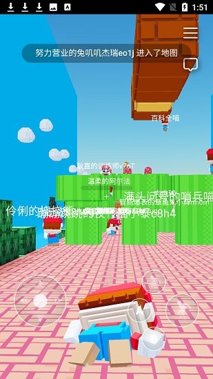 3D馬里奧游戲 v1.0 安卓版 0