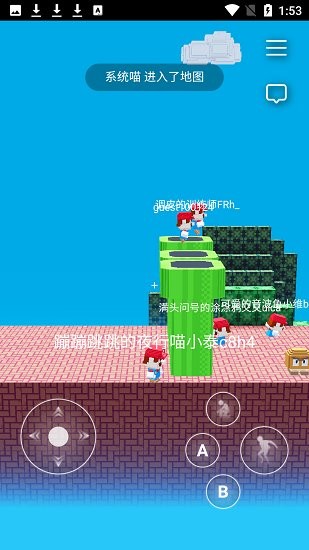 3D馬里奧游戲 v1.0 安卓版 3