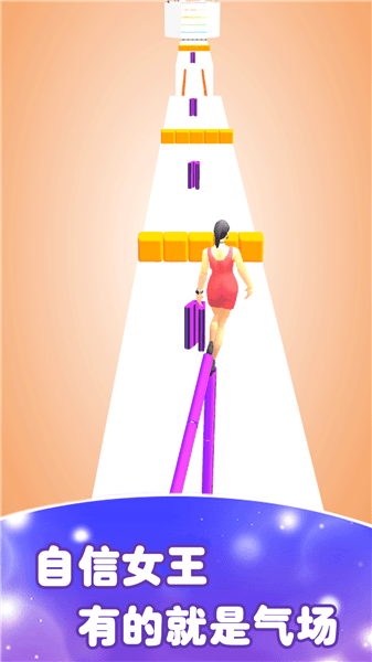 女王愛高跟鞋最新版 v1.02 安卓版 1