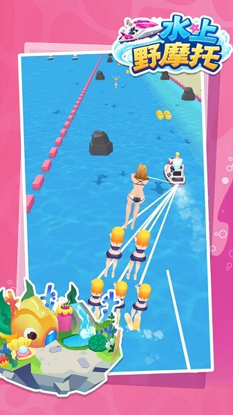 水上野摩托游戲 v1.0.0 安卓版 2