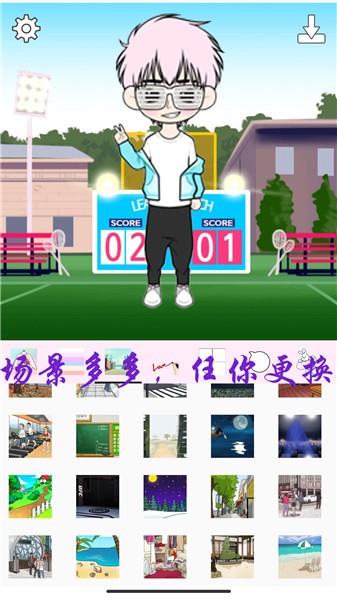 芭比公主萌萌換裝最新版 v1.0 安卓版 0