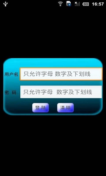 戰(zhàn)地泡泡游戲 v1.1 安卓版 1