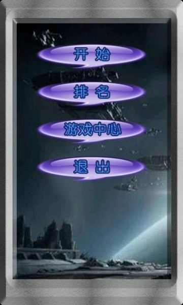 戰(zhàn)地泡泡游戲 v1.1 安卓版 2