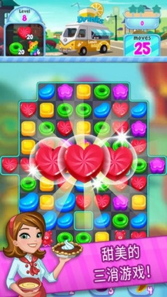 零食消消樂 v1.0.3 安卓版 0