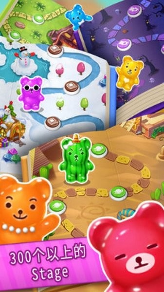 零食消消樂 v1.0.3 安卓版 1