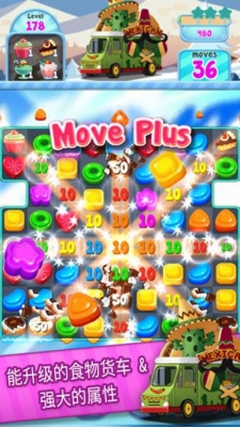 零食消消樂游戲下載