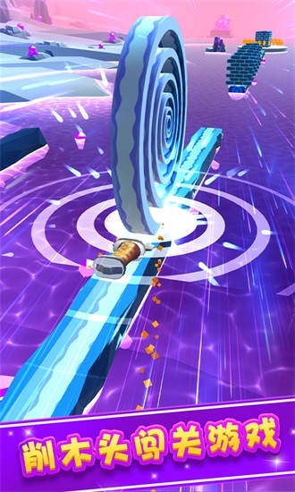 無(wú)敵沖刺 無(wú)敵沖刺游戲下載