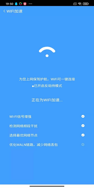 網(wǎng)絡(luò)小行家app v1.0.0 安卓版 1