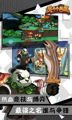 亂斗小英雄小游戲