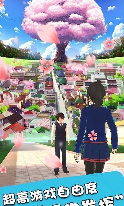 櫻花時尚高校手游 v1.0 安卓版 0