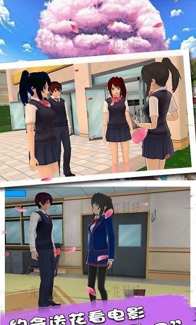 櫻花時尚高校手游 v1.0 安卓版 2