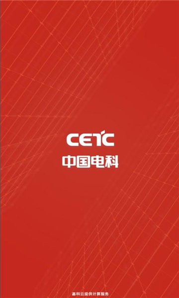 我的嘉科安卓版 v6.5.45.40 官方版 0