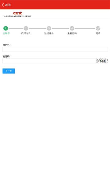 我的嘉科安卓版 v6.5.45.40 官方版 1