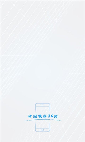 我的嘉科安卓版 v6.5.45.40 官方版 3