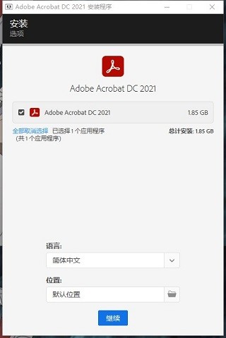 adobe acrobat pro dc 2021
