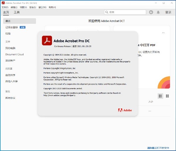 adobe acrobat pro dc 2021