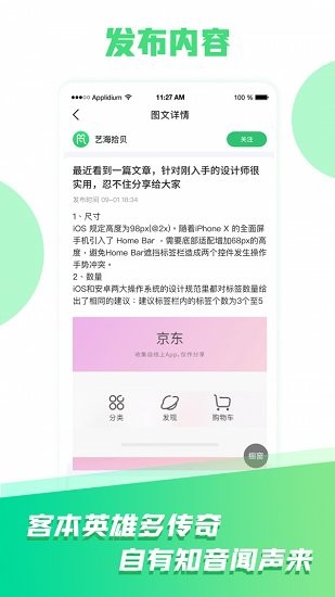 小瓦貓app v2.0.8 安卓版 0