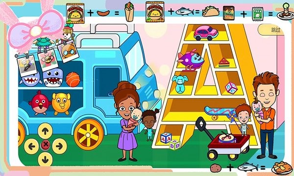 托卡小鎮(zhèn)火車世界小鎮(zhèn)城堡世界 v6.5 安卓版 3