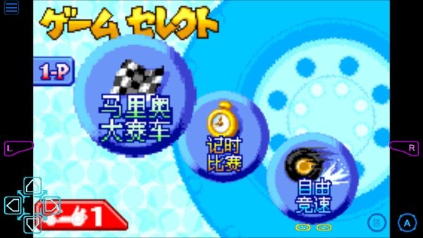 馬里奧賽車a手游 馬里奧賽車a游戲