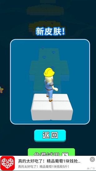 我要狂飆一路官方版 v1.0 安卓版 1