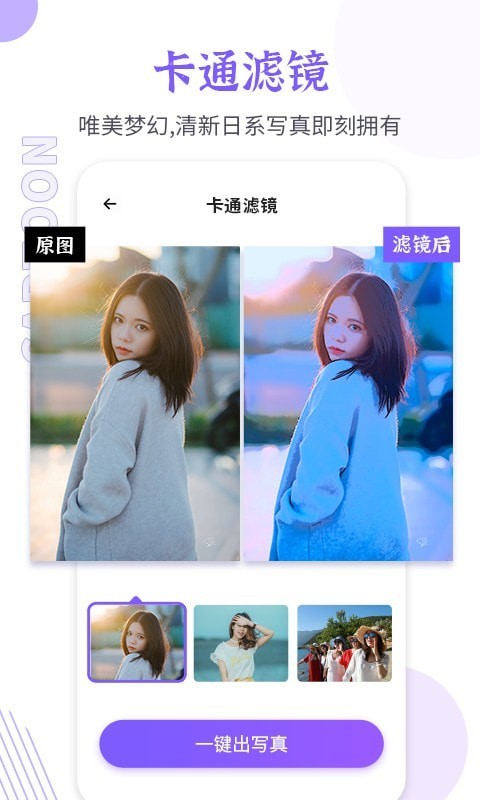 開心老照片修復(fù)大師app v1.0.5 安卓版 2