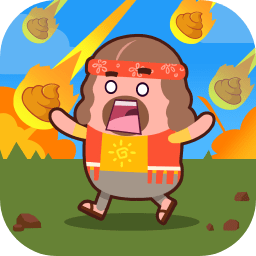 壞蛋清除計(jì)劃小游戲