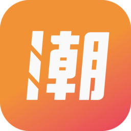 潮人筆記app