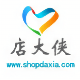 店大俠打印軟件