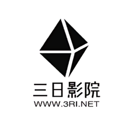 三日影院免費(fèi)版