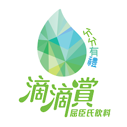 屈臣氏蒸餾水分分有禮滴滴賞