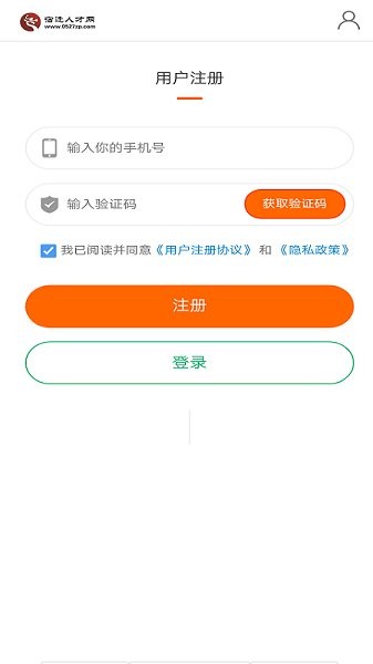 宿遷人才網(wǎng)手機(jī)版 v1.0.0 安卓版 0
