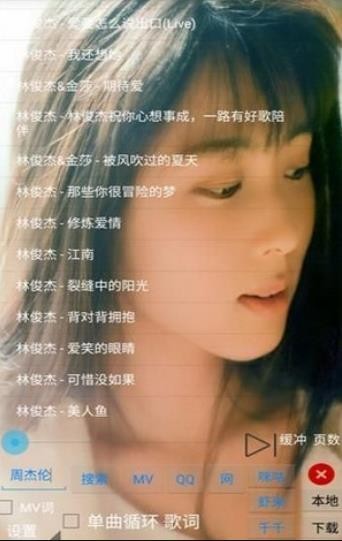 光羽音樂免費(fèi)版 v1.0 安卓版 2