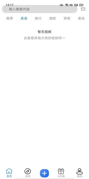 比優(yōu)星app v6.9.0 安卓版 0