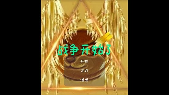 狗頭精英5v5手游 v21.12.172003 安卓版 0