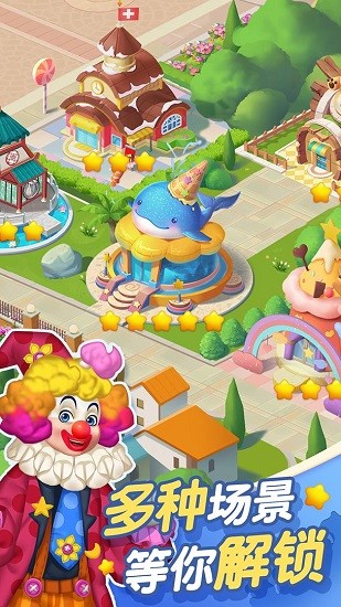 蜜糖世界烹飪手游