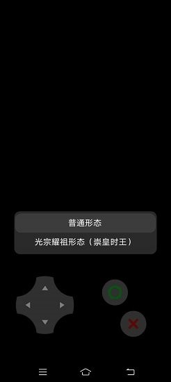 騎士變身模擬器 v21.12.190936 安卓版 2