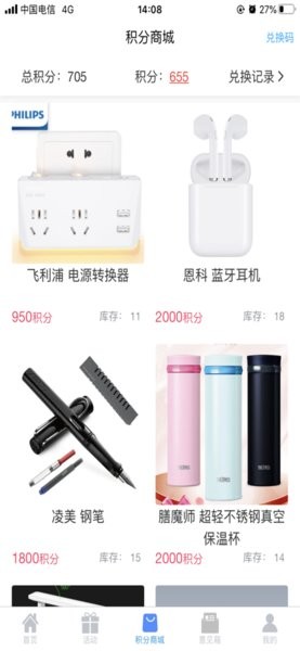 大興一心手機(jī)版 v1.0.1 安卓最新版 2