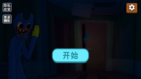 恐怖奶奶之夜波比恐怖模組 v1.0 安卓版 1