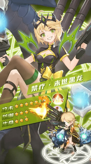 轉(zhuǎn)生異世界手游 v1.0 安卓版 0